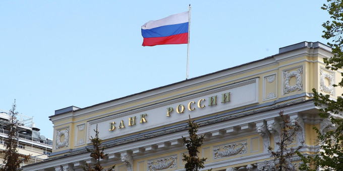 ЦБ перенесет начало действия измененной ключевой ставки
