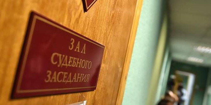 Россиянка пойдет под суд за купленную для сына машину