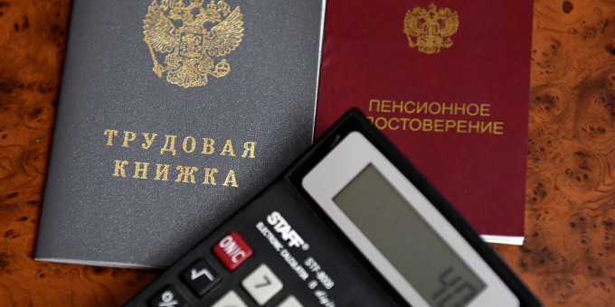 Назван средний размер единовременной выплаты пенсионных накоплений