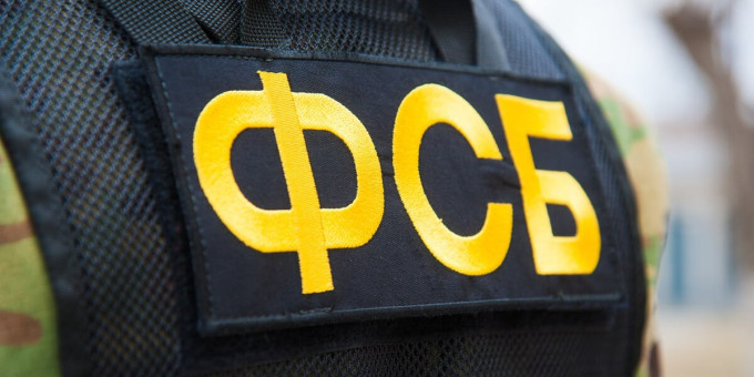 ФСБ сообщила об использовании ВСУ запрещенных отравляющих средств
