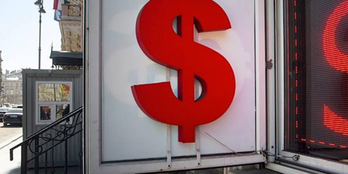 ЦБ изменил официальный курс доллара в России