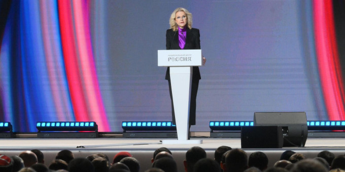 Голикова рассказала о работе по улучшению качества жизни пенсионеров