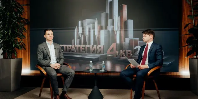 Эксперты назвали компании — фавориты российского рынка акций - РБК Отрасли