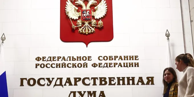 В Госдуме произошла неожиданная отставка