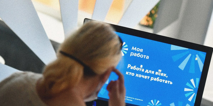 Как поручить поиск работы государству и получать до 15 тысяч в месяц. 8 неожиданных причин обратиться в центр занятости — даже если у вас уже есть работа