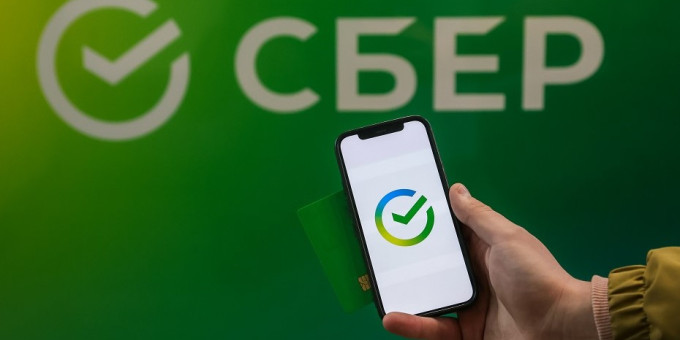 Акции Сбера подешевели на фоне атаки БПЛА на дата-центр