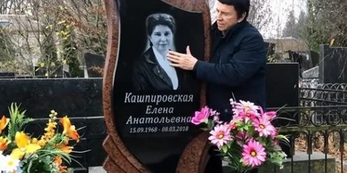 Тело везли через две страны: где похоронили Кашпировского