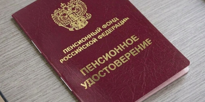 Законопроект об индексации невыплаченных пенсий принят в Госдуме