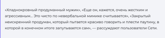 «Я ей не отец…»: Шепелев отрёкся от ребёнка жены, чем вызвал недовольство в Сети