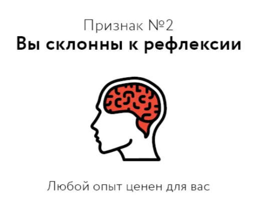 8 признаков того, что вы умнее, чем предполагаете